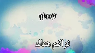 فيديو منتاج   يوم الرحلة دندنها