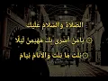 Download Lagu 5 menit Tarhim Nada Rendah (Sholawat sebelum subuh)