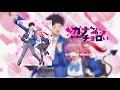 Kanan-sama wa akumade choroi - Opening Full 「Hatsukoi Moment」by Faulieu