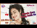 Download Lagu Dj #Shailesh Rock | #Munda Gora Rang Dekh Ke | #Old Is Gold Gms Remix Song 2022 #Djmau.in