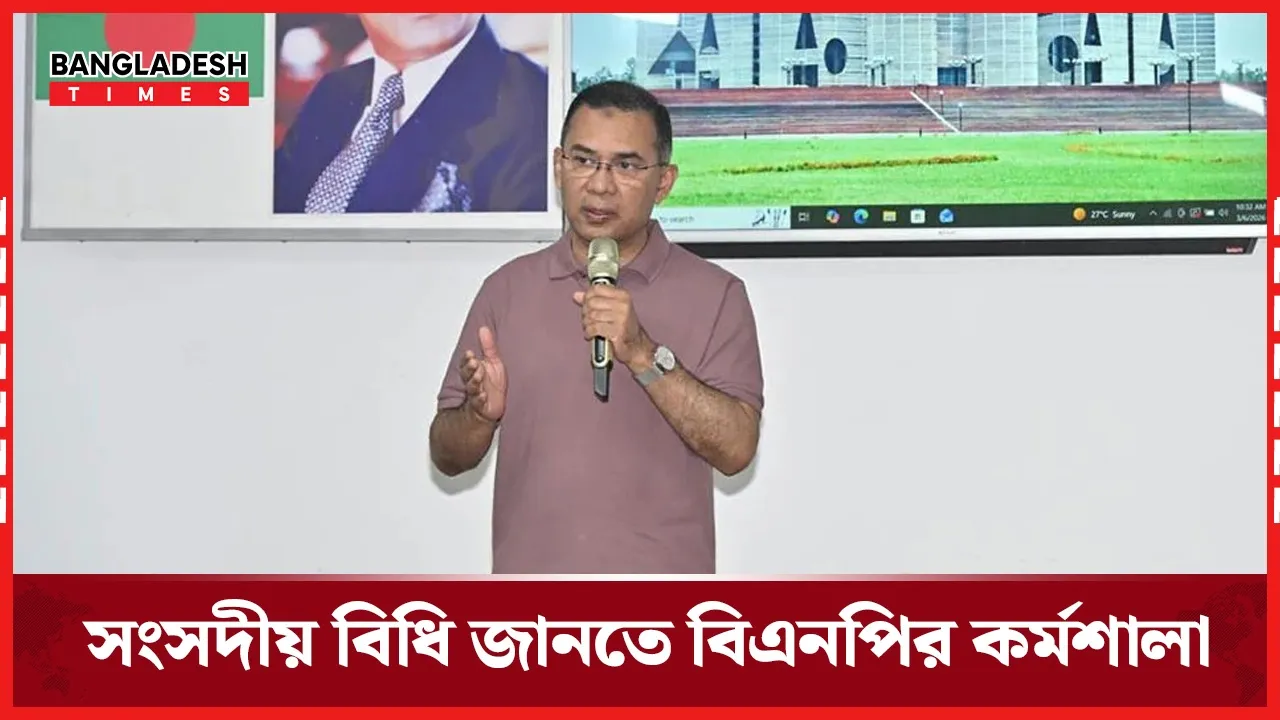 দলীয় এমপিদের জন্য প্রশিক্ষণ কর্মশালা উদ্বোধন করলেন প্রধানমন্ত্রী