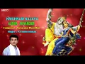 Krishnam Kalaya – Aanandam | P Unnikrishnan Carnatic Classicals | Mand Ragam Adi Talam Bhakti Padal