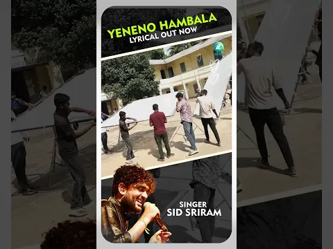 Yeneno Hambala - Lyrical Video | Hosajeevana | Sumukha Rao #a2music #sidsriram