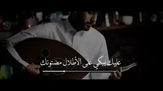 وش خانت العمر والايام من دونك 