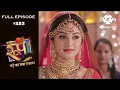 Download Lagu Rishta Tha(Lyric Video) || Darshan Raval || Roop -- Mard Ka Naya Swaroop |