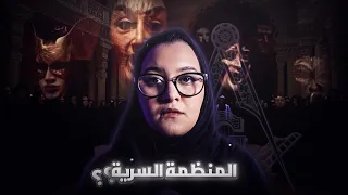 هل حاول المخرج فضح الماسونيه في هذا الفيلم 