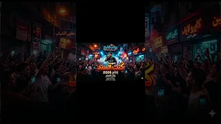 مهرجان كنت السند  إنتاج       دندنها