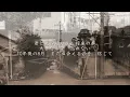 secret base ～君がくれたもの～ ZONE（フル）