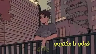 المرحوم شاب حسني ماتبكيش قولي دا مكتوبي يااااي 