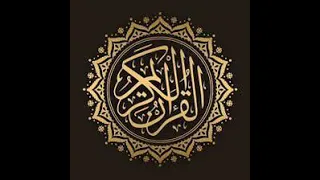 تكرار اية وخلقناكم أزواجا وجعلنا نومكم سباتا 