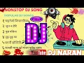 Lagu Nonstop Dj Remix Song |Nepali Popular Dj Songs Dj Collection|