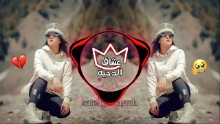 اشتقتلك عقد الكون اجمل كوكتيل حزين ممكن تسمعه جديد وحصري 2021 2022 علاء الجلاد 