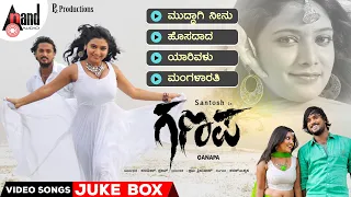 ganapa video songs jukebox santhosh priyanka karan b krupa prabhu srinivas