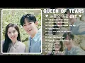 Download Lagu Queen of Tears OST (Part 01-12) | 눈물의 여왕 OST | Kdrama OST 2024