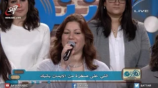 ترنيمة قومي استنيري   فريق الخبر السار   برنامج هانرنم تاني دندنها