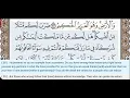 Download Lagu 30 - Surah Ar Rum (Room) - Dr Ayman Suwayd - Teacher - Learn Quran Tajweed
