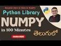 Python NumPy Full Tutorial in Telugu Data Science with NumPy