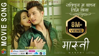 sakdina ma bachna maruni movie song 2019 melina rai puspa khadka samragyee rl shah