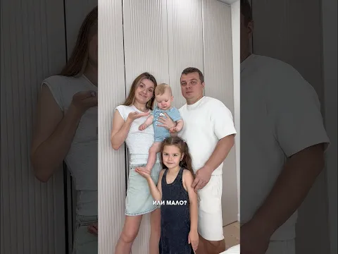 Сколько мы тратим за день с двумя детьми?