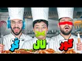 Download Lagu یک روز کر و کور و لال زندگی کردیم ! ( چالش غیر ممکن )