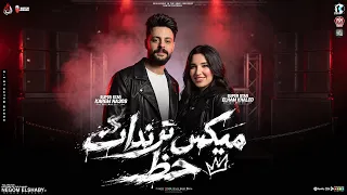 ميكس ترندات حظ        اتعذب وجرب مره   انا بنسي نفسي معاك   الهام خالد و كريم ناعوس  مواويل شعبي     دندنها