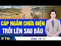 Lagu SÁNG 14/11: TP HCM lún 1m trong 35 năm; Mỹ lập lực lượng đặc nhiệm chống lừa đảo Đông Nam Á