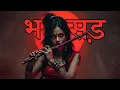 Download Lagu [SOLD] INDIAN TYPE BEAT | \