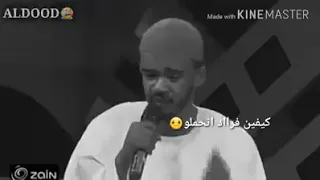 حسين الصادق يايمة 