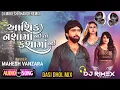 Download Lagu Mahesh Vanzara(DJ Remix)Aashiq Nasa Ma Nai To Kasa Ma Nai Gujarati New Song 2023 Dj Mukesh Thakor
