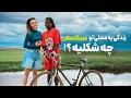 Download Lagu ANTANANARIVO | یه روز با محلی ها