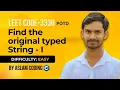 LeetCode 3330 Find the Original Typed String I Explained with Examples Dry Run Aslam Coding