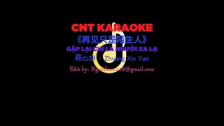 Download [CNT KARAOKE] 《再见只是陌生人 - 莊心妍》- GẶP LẠI CHỈ LÀ NGƯỜI XA LẠ - ZAI JIAN ZHI SHI MO SHENG REN  KARAOKE MP3