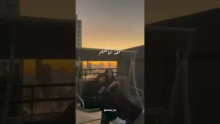 مهما نقابل ناس تاني غيرهم 