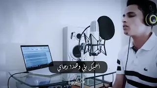 جنان الخلود ومنك المزيد 