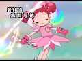 Download Lagu Ojamajo Doremi - Opening 2 - ( 1080p ) [ Japanese ]