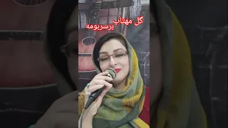 شب هجران دیگه تمومه گل مهتاب برسربومه عاشقی چز بر تو حرومه موسیقی آهنگ هایده کلیپ موزیک ساز 