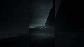 ضاقت فلما استحكمت حلقاتها فرجت اهات اسلامية 