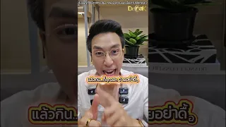  ทำไมความดันสูงถึงทำให้ไตวายในผู้ป่วยเบาหวาน 