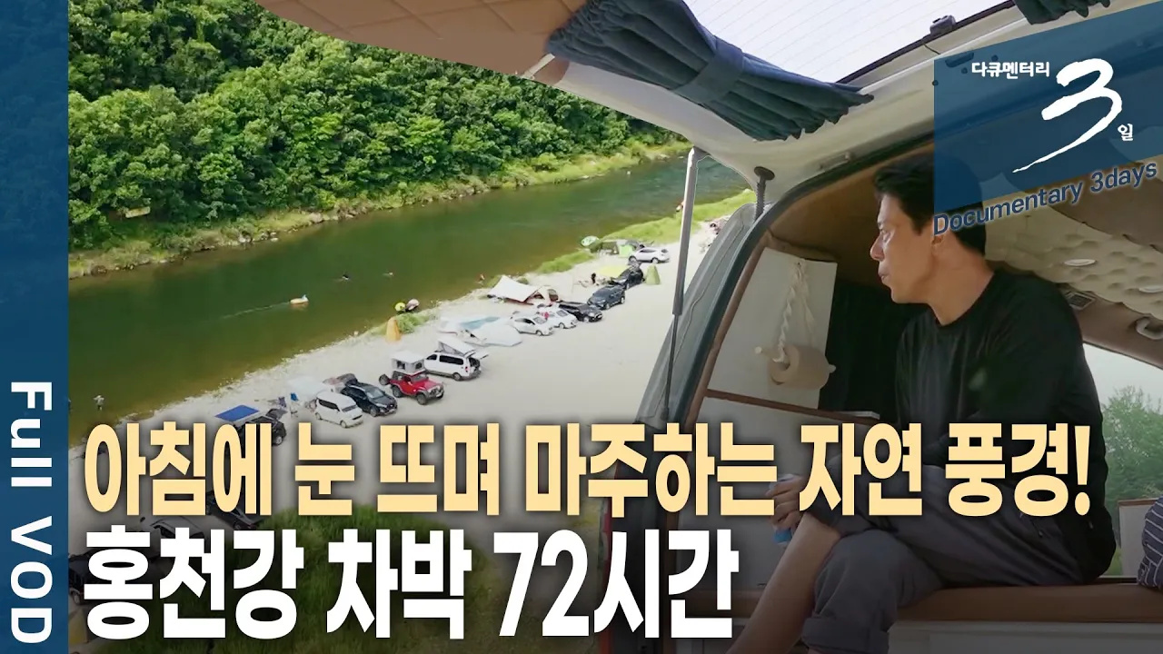 관련 영상 썸네일