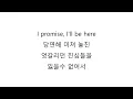 Lagu Choi Yu Ree 최유리 Promise 가사 (Queen Of Tears OST Part 9)