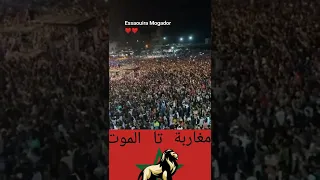 مهرجان كناوة في مدينة الصويرة المغربية ديما مغرب Vive Le Maroc 
