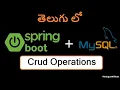Spring Boot With MySQL Workbench Restful CRUD API Example