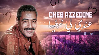 Cheb Azzedine 3endi Li Nbghiha Rai Remix 2025 