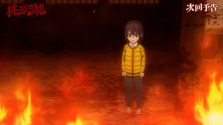 YouTube影片, 內容是桃源暗鬼 的 第 10 話預告