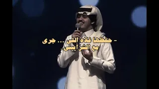 شيله بقى له معي صوره عن البال ماتنزاح دندنها