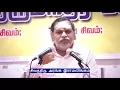 Lagu திருமந்திரம் , திருமூலர், பத்தாம் திருமுறை, 29th Thirumanthira Maanaadu, Thirumoolar, அட்டவீரட்டானம்