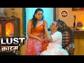 Lagu चाचा नहीं हैवान! जब मासूम बनी हवस शिकार | Lust \u0026 Crime | latest episode 2025