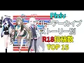 Pixiv R18 TOP 15