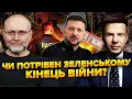 Lagu ГОНЧАРЕНКО: Між ПЕРЕГОВОРАМИ і КОРУПЦІЄЮ. Справи ПОХОВАНО? У влади є ПЛАН