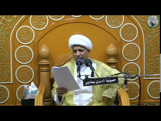 ⁣ذكرى ميلاد الامام المنتظر عجل الله فرجه الخطيب الحسيني  الشيخ احمد فردان